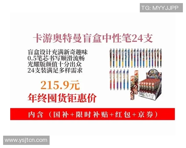 足球明星颜值盲盒新玩法揭晓你的偶像魅力与惊喜一同开启