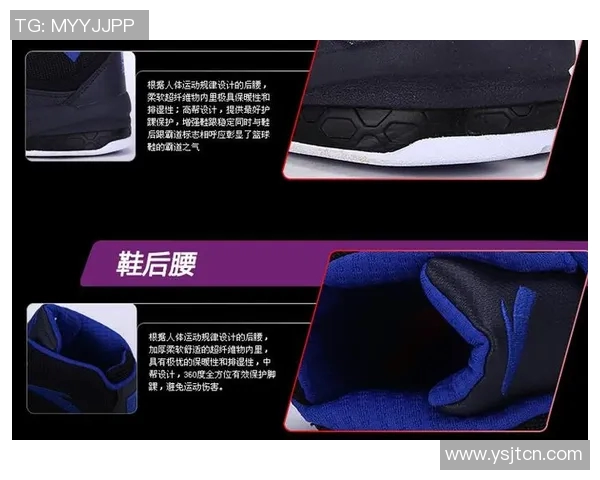 明星篮球鞋尺码选择指南如何找到最适合你的篮球鞋尺码